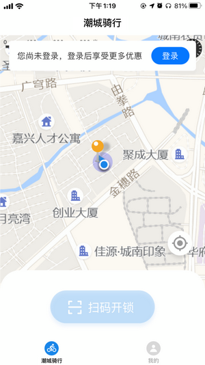 潮城骑行无广告版图3