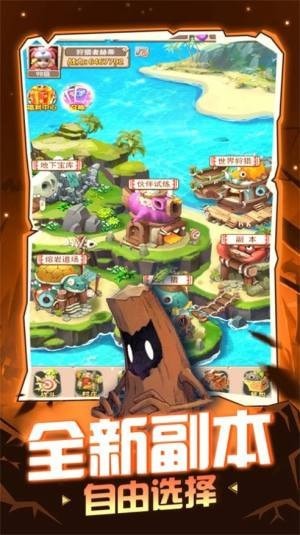 魔宠冒险记游戏无广告版图3