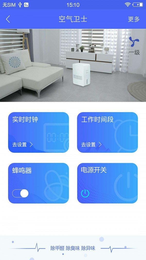 海盛海消防最新版