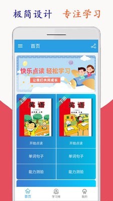 新标准英语五年级通用版图1