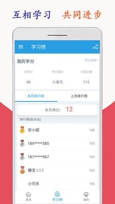 新标准英语五年级通用版图5