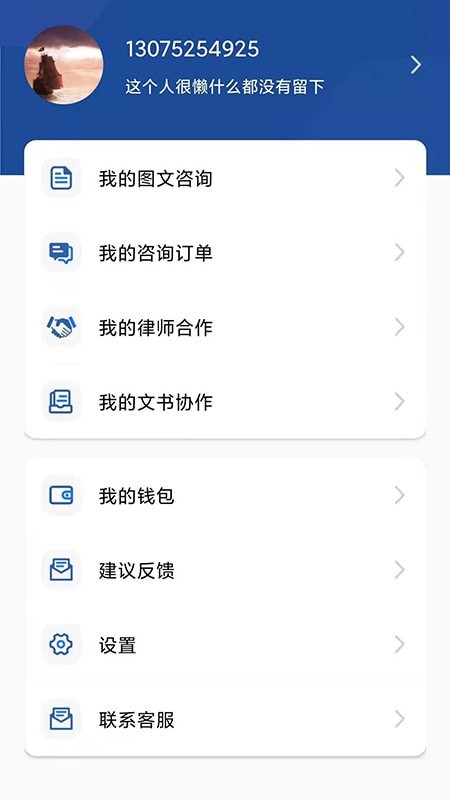 象律师免费原版