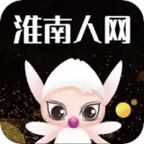 淮南人网通用版