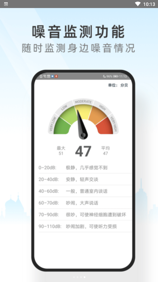 心情相机管家通用版