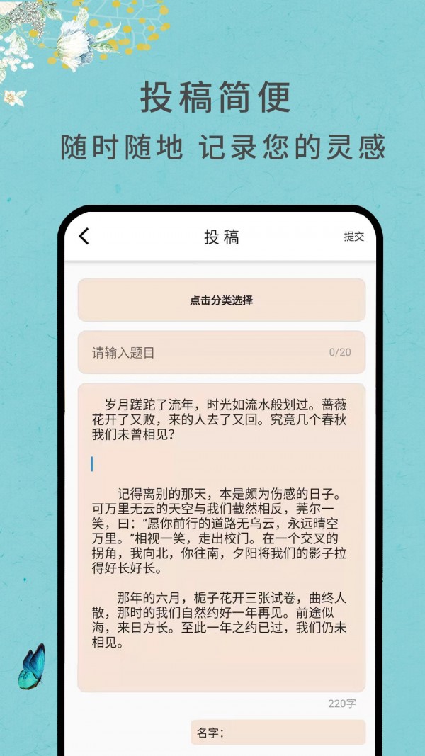 作文网大全通用版图1