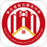 陕西住建电子证书安卓免费版
