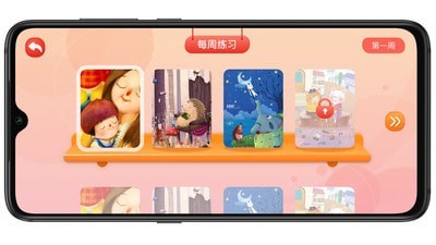 考尔乐安卓版图1
