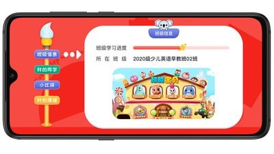 考尔乐安卓版图2