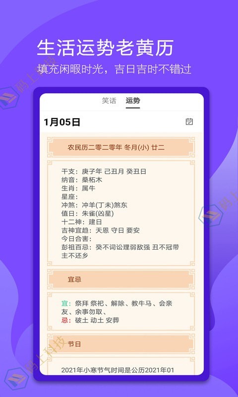 万能空调遥控器精灵通用版