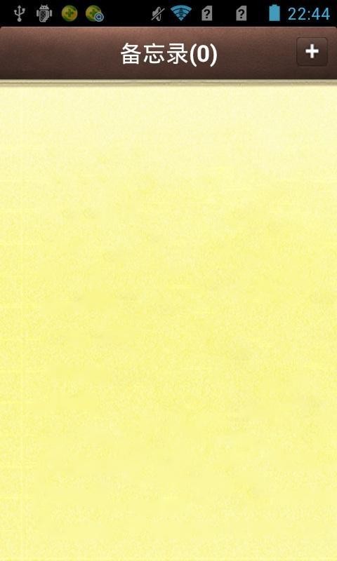 苹果备忘录官方最新版