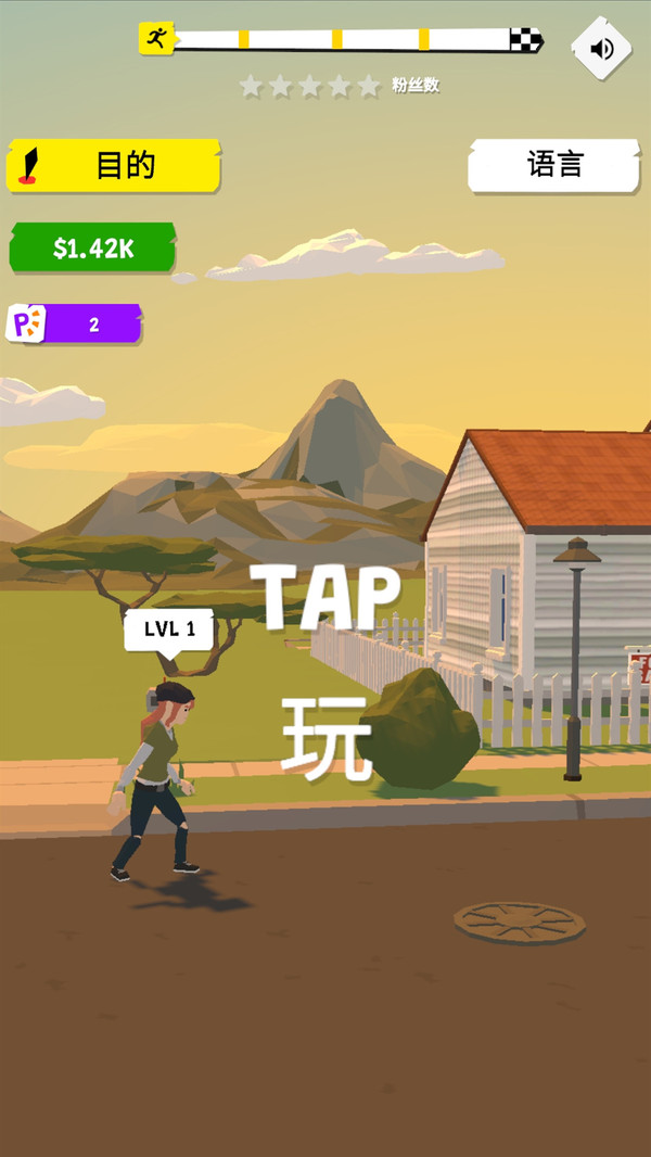 小姐姐翻滚吧最新版图4