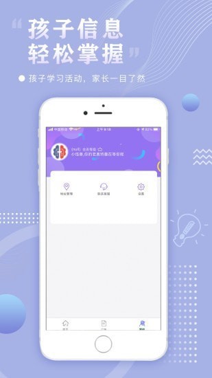 左加右官方最新版图4