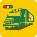 货车恋司机原版
