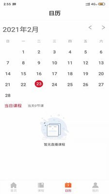 图图熊手机最新版图3