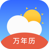 出行天气安卓官方版