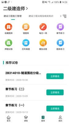 考成网正版图3