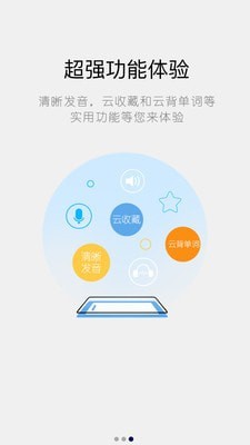 信息技术英语词典官方版图3