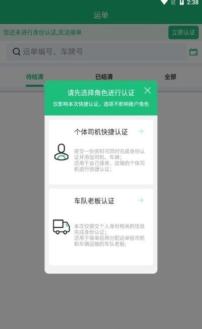 送达四海无广告版
