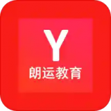 朗运教育最新版