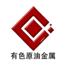 有色原油金属通用版
