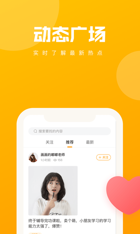 学友学乐图3