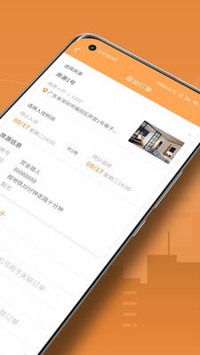网寓正版