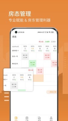 网寓正版
