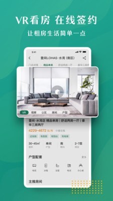 招商伊敦官方正版