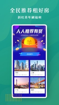 招商伊敦官方正版