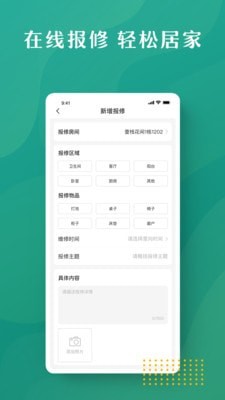招商伊敦官方正版