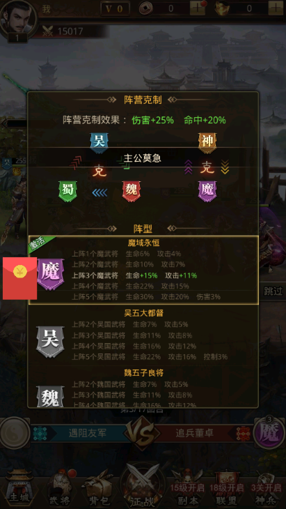 万国诸侯最新免费版图1