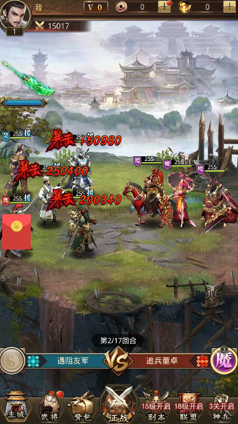 万国诸侯最新免费版图3