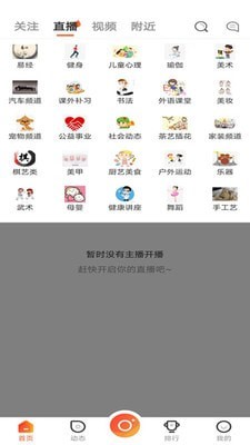 集集智慧免费版图2