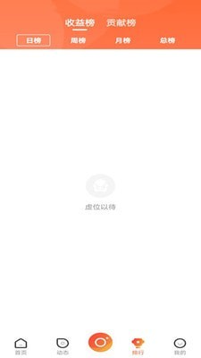 集集智慧免费版图3