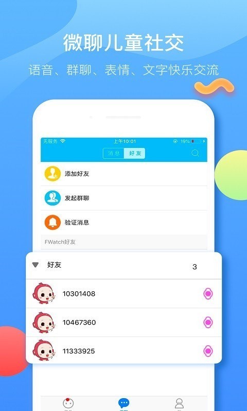 子腾园(2)