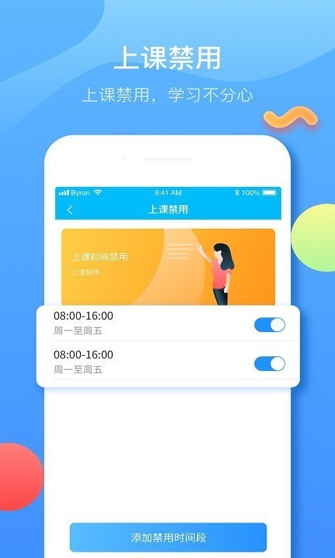 子腾园(3)