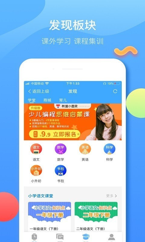 子腾园(4)