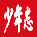 少年志手机正版