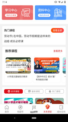 少年志手机正版图2