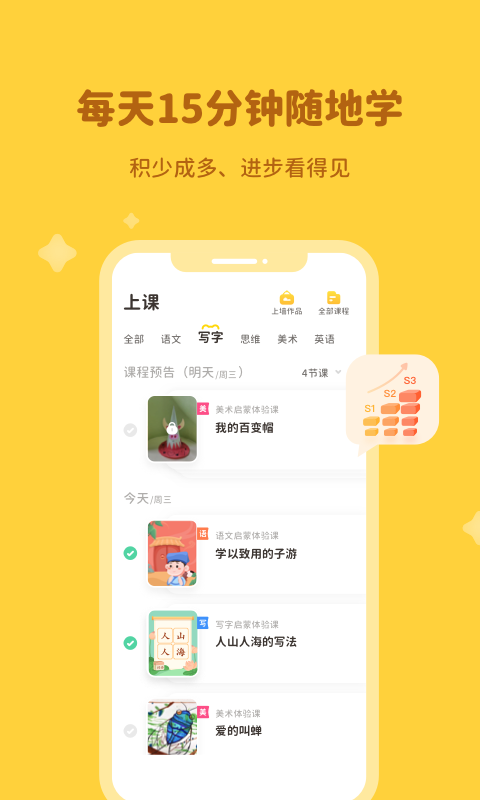 河小象手机最新版图5