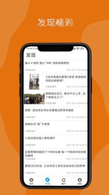 达诚兼职无广告版