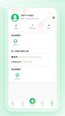 房佩齐安卓官方版