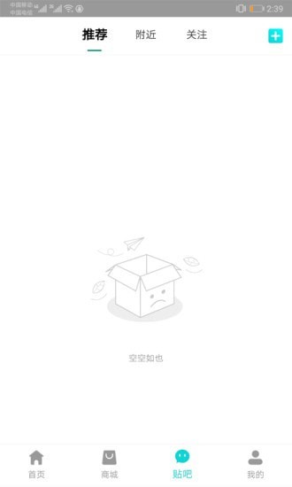 车联益众
