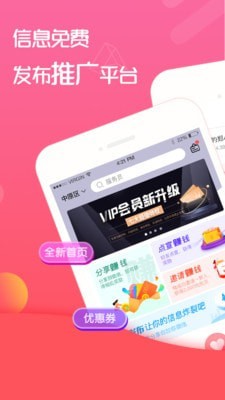 预约吧手机版