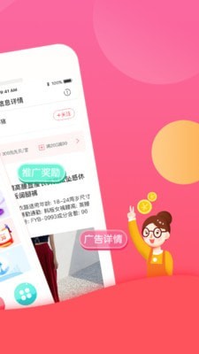 预约吧手机版