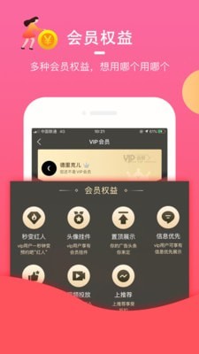 预约吧手机版