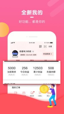 预约吧手机版