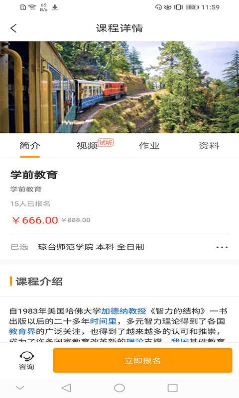 学成啦(3)