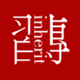 传习安卓免费版