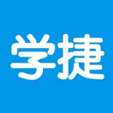 学捷课堂官方正版